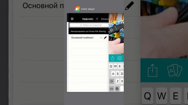 Как ускорить свой iPhone смотреть онлайн