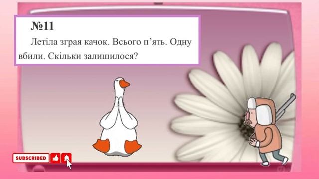 Логічні задачі для всіх з відповідями/ Окей, НУШ) смотреть онлайн