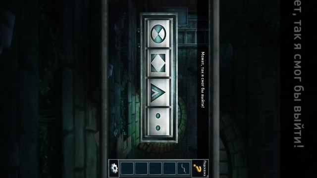 Прохождение Prison Escape эпизод 3 (Восточное Крыло) смотреть онлайн