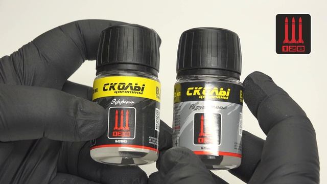 Модельная химия "128" 7 этапов в моделизме. смотреть онлайн