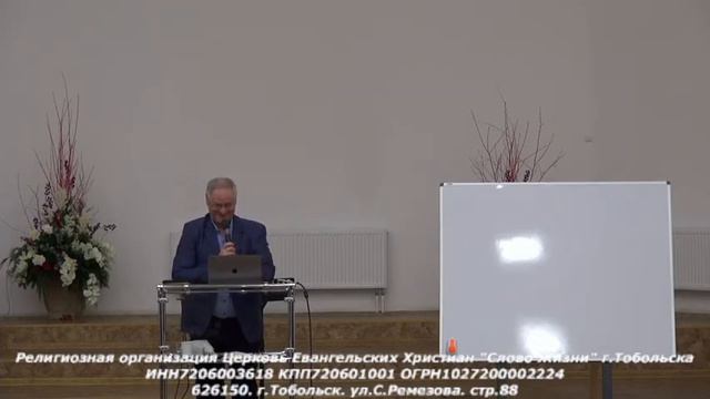Павлюк Степан Михайлович / День 1 Часть 3 / 05.02.2022 смотреть онлайн