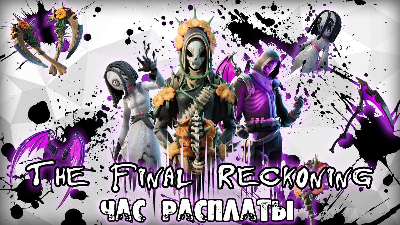 Обзор набора "Час Расплаты"- The Final Reckoning II SuperCat