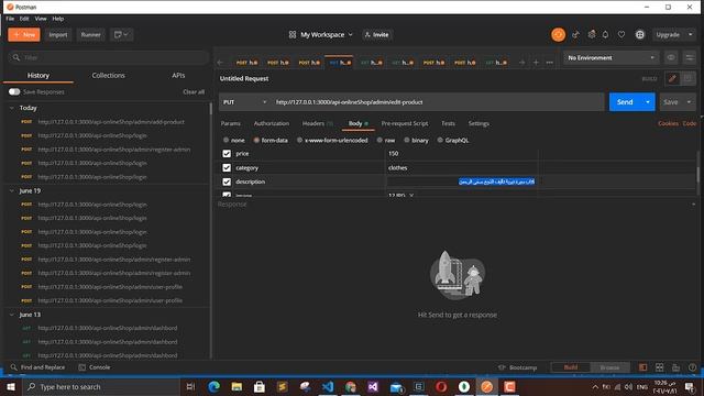 system online shop API смотреть онлайн