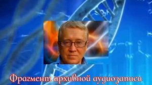 Пётр Гаряев. Торсионные поля, Распознание образа.