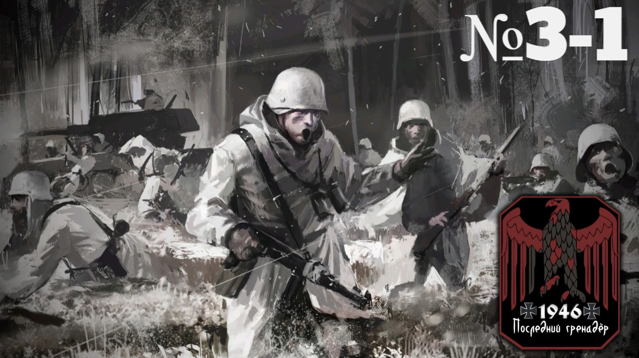 Call to Arms Gates of Hell 1946 last grenadier(Падение Миккели) [Прохождение][ №3-1 ] смотреть онлайн