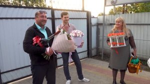 Сватовство