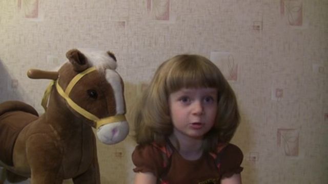 Юнна Мориц «Любимый пони» смотреть онлайн