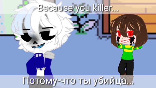 {Judgment – Genocide song Sans•Геноцид песня Санса} смотреть онлайн