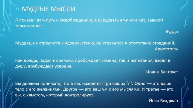 Начальная школа 2 4 классы Макеева смотреть онлайн