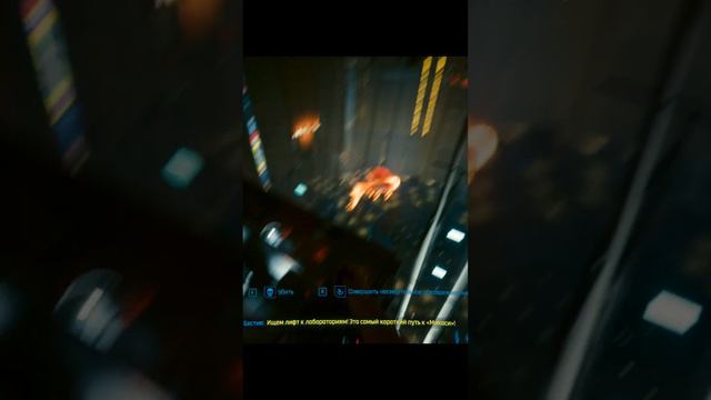 Словил баг в финале CyberPunk 2077 - лопата ключника #short #баг #прикол #угар #мемы #багикиберпанк смотреть онлайн