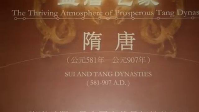 Shaanxi History Museum, Xian