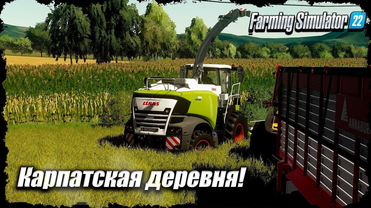 FS-22 | Карпатская Деревня! Силос, овёс, трава ️️✔️ смотреть онлайн