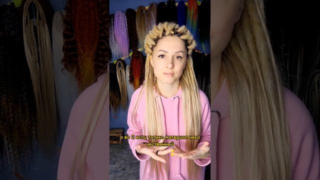 мифо об афропричёсках смотреть онлайн