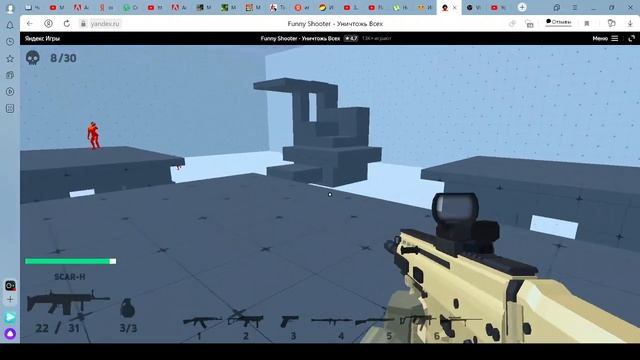 funny shooter смотреть онлайн