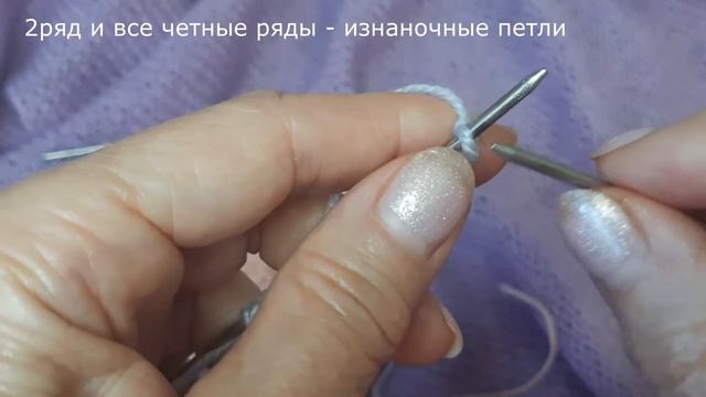 Красивый и Простой Рельефный Узор Семечки Спицами для Начинающих. | Видео смотреть онлайн