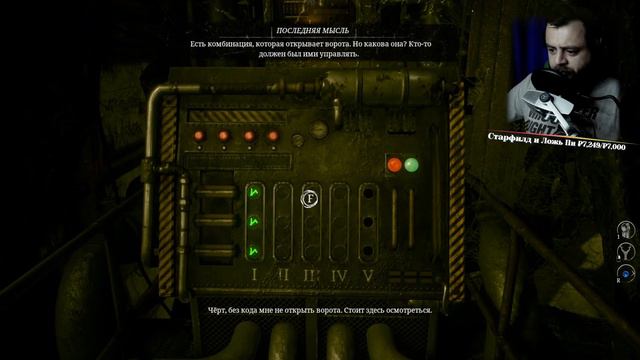 НЕЧЕСТИВЫЙ МИР — Прохождение Unholy | #1 смотреть онлайн