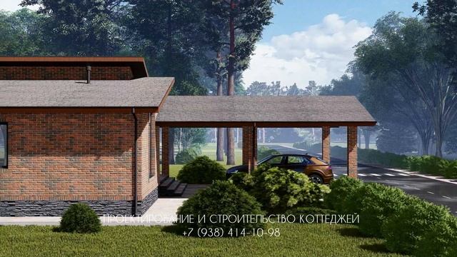 ? Проект одноэтажного дома в стиле ШАЛЕ 126 кв.м. смотреть онлайн