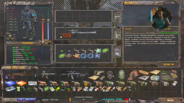 S.T.A.L.K.E.R Солянка 2010 Рецепт Живое Сердце фонарики в ЗЛ # 46 смотреть онлайн