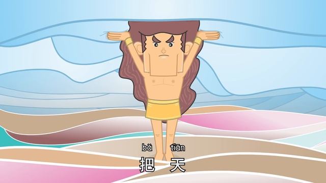 学中文Learn Chinese【Chinese Historical Stories】Pangu Separates the Sky from the Earth 盘古开天闢地 |Episode смотреть онлайн