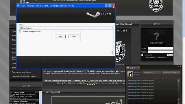 Steam-Spammer V1.0 - программа для спама в Steam (Взлом Steam) смотреть онлайн