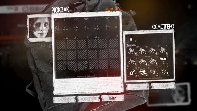 Опасная банда на Складе! This War Of Mine #26 смотреть онлайн