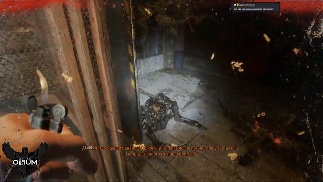 METRO Exodus: Пустыня? Пустыня. Зато тепло смотреть онлайн