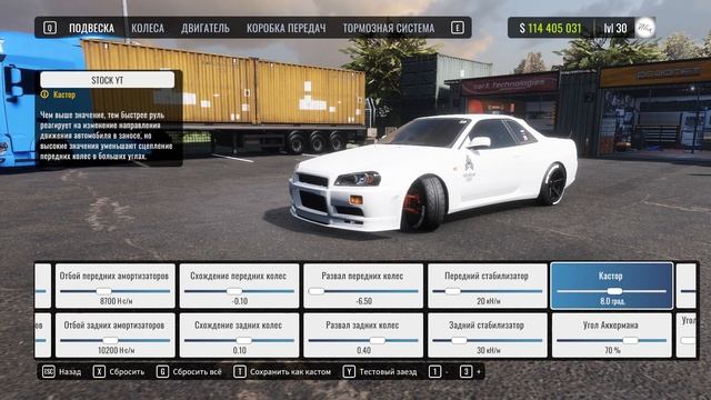 Настройка HORIZON GT4 (Nissan Skyline GT R34) | CarX Drift Racing Online | DFX смотреть онлайн