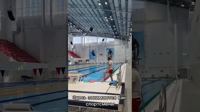 Где научиться плавать в Краснодаре? смотреть онлайн