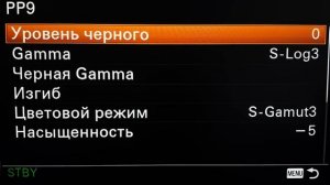 Настройка фотоаппарата  Sony для видео! (a6500,  a7s, a7r, a7)