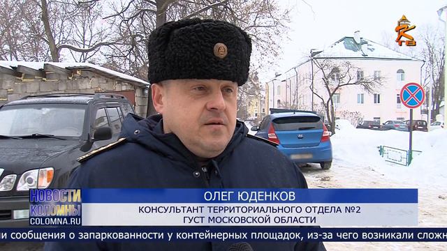 Новости Коломны на 13 февраля 2024 смотреть онлайн