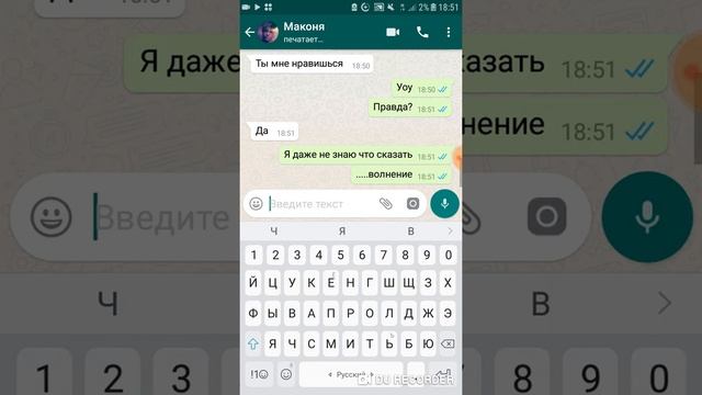 Друг признался мне в любви!!! Я не ожидала? смотреть онлайн