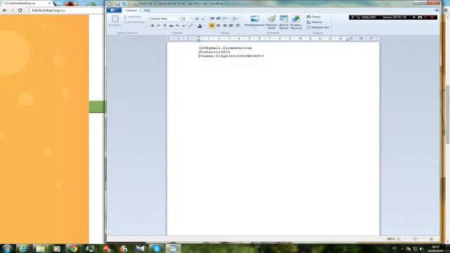 Lololoshkashop.ru отзыв