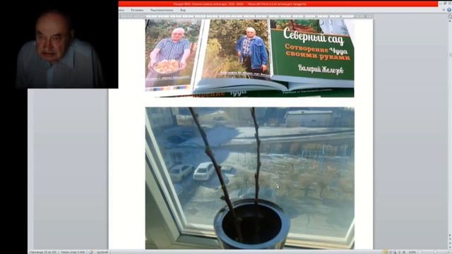 20 ч 05 слива Сувенир востока.mp4 смотреть онлайн