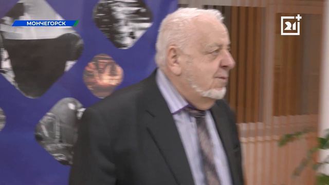 В Мурманской области чествовали ветеранов горно-металлургического производства смотреть онлайн