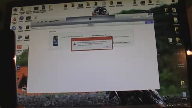 Прошивка Ipad 5 смотреть онлайн