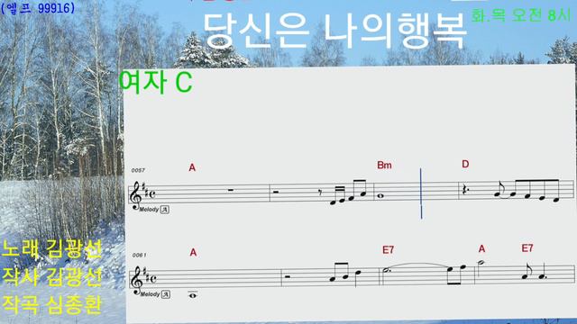 (MR) 여자키 F #당신은나의행복(김광선) смотреть онлайн