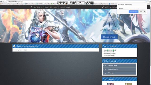 Регистрация на сайте смотреть онлайн