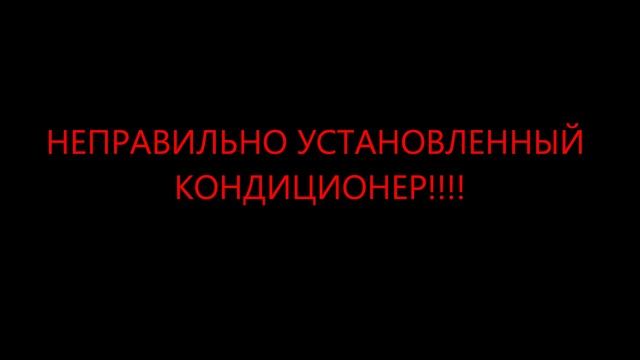 Компания Технологии Климата смотреть онлайн