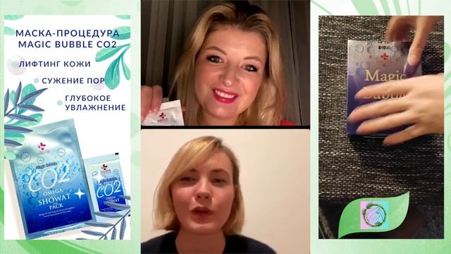 Корейская косметика и подарочные наборы. Подарки к Рождественским праздникам! смотреть онлайн