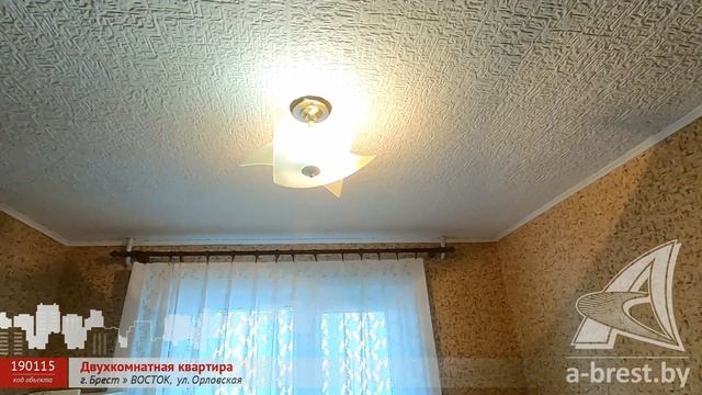 2-комнатная квартира. Брест, ул. Орловская | АЛЬТЕРНАТИВА. Недвижимость Бреста смотреть онлайн