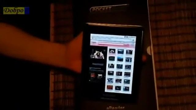 Обзор PocketBook IQ 701 custom (март 2011) смотреть онлайн