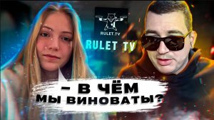 Украинка из Львова - Чат рулетка