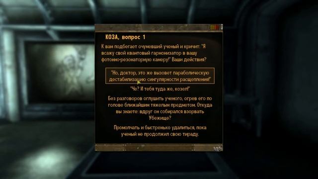 Fallout Souls of Fallen World ч1 Убежище 101 смотреть онлайн