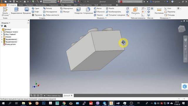 Inventor. Кубик Lego 3x2. Подробно. смотреть онлайн