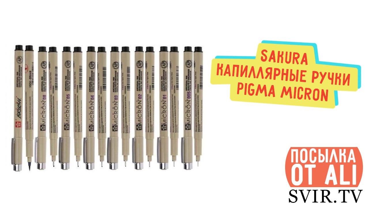 SAKURA Капиллярные ручки 