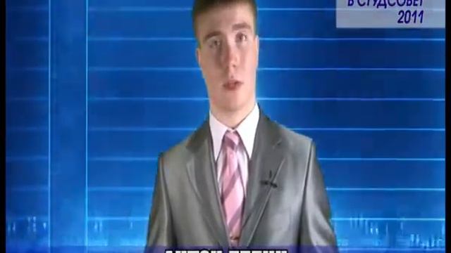 Кандидат в студенческий совет смотреть онлайн