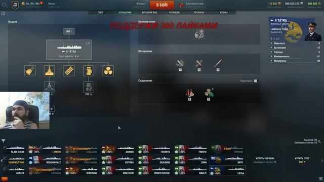 World of Warships ...1440 HD ... BRINDISI ... 4 день уже поднадоело )I'm in the pits again.)) смотреть онлайн