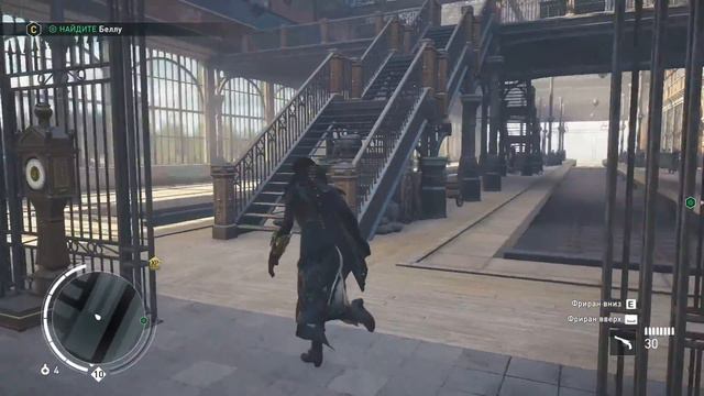 #Assassin’s Creed Syndicate: Часть 31 Хитрый план.