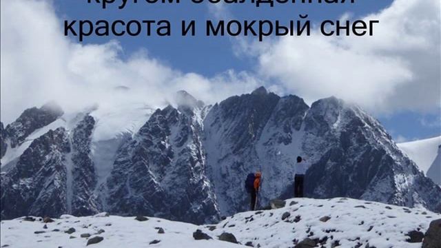 восхождения на вершины актру смотреть онлайн