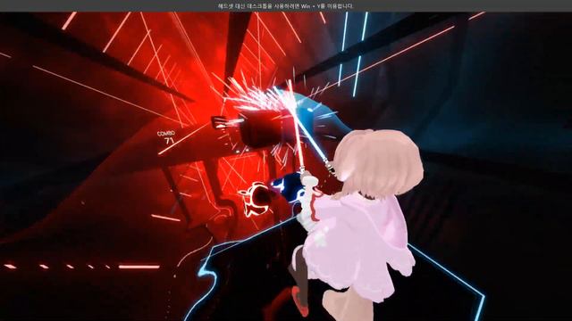 [Beat Saber] D1ofAquavibe - Happy Troll Song смотреть онлайн